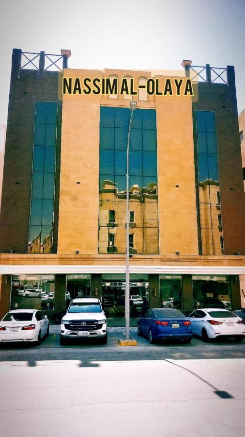 نسيم العليا Al Khobar Exterior photo